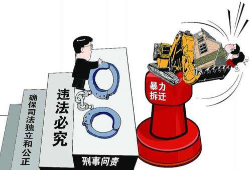 以案讲法：想协商就得提高补偿！当拆迁补偿过低时该如何维权？