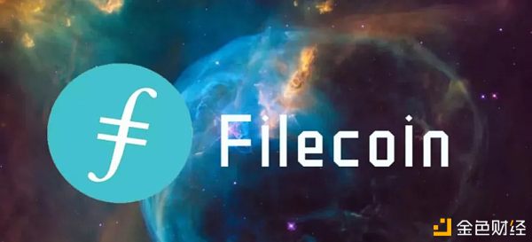 为什么说Filecoin上线必涨？矿工如何获取最大收益？