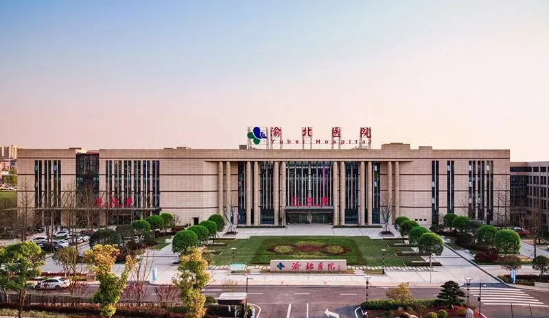 [重庆] 重庆市渝北区人民医院，2020年考核招聘医生、医技等人才