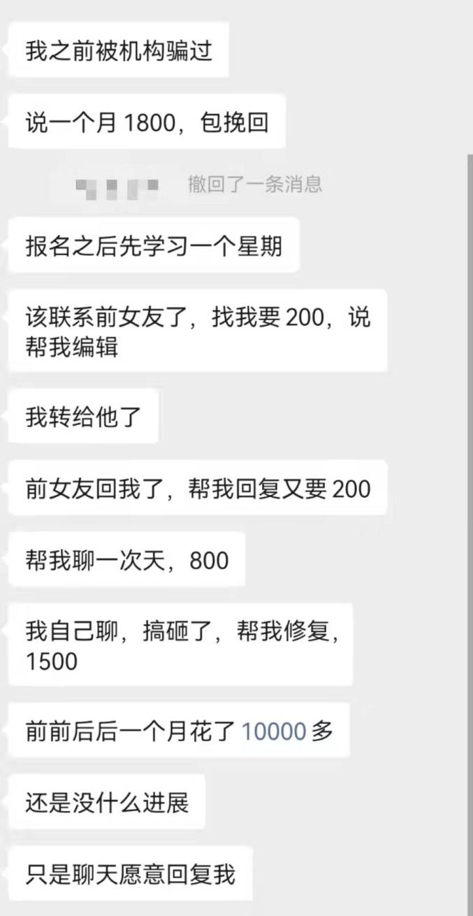 看完这几点，你就知道怎么挽回了