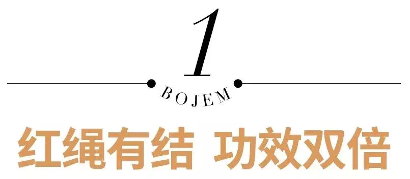 2019本命年红绳：女人不能自己买？戴哪只手？越讲究，越好运！