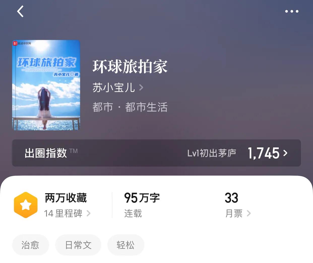 几本看完让人心情愉悦的小说，快乐就好，爱谁谁