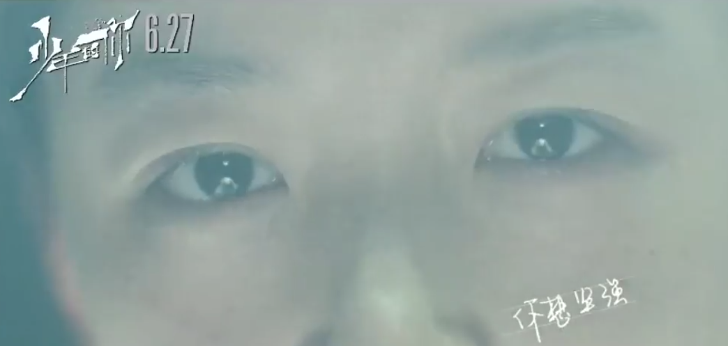 《少年的你》：霸凌周冬雨的那个校花，其实远比女主更可怜