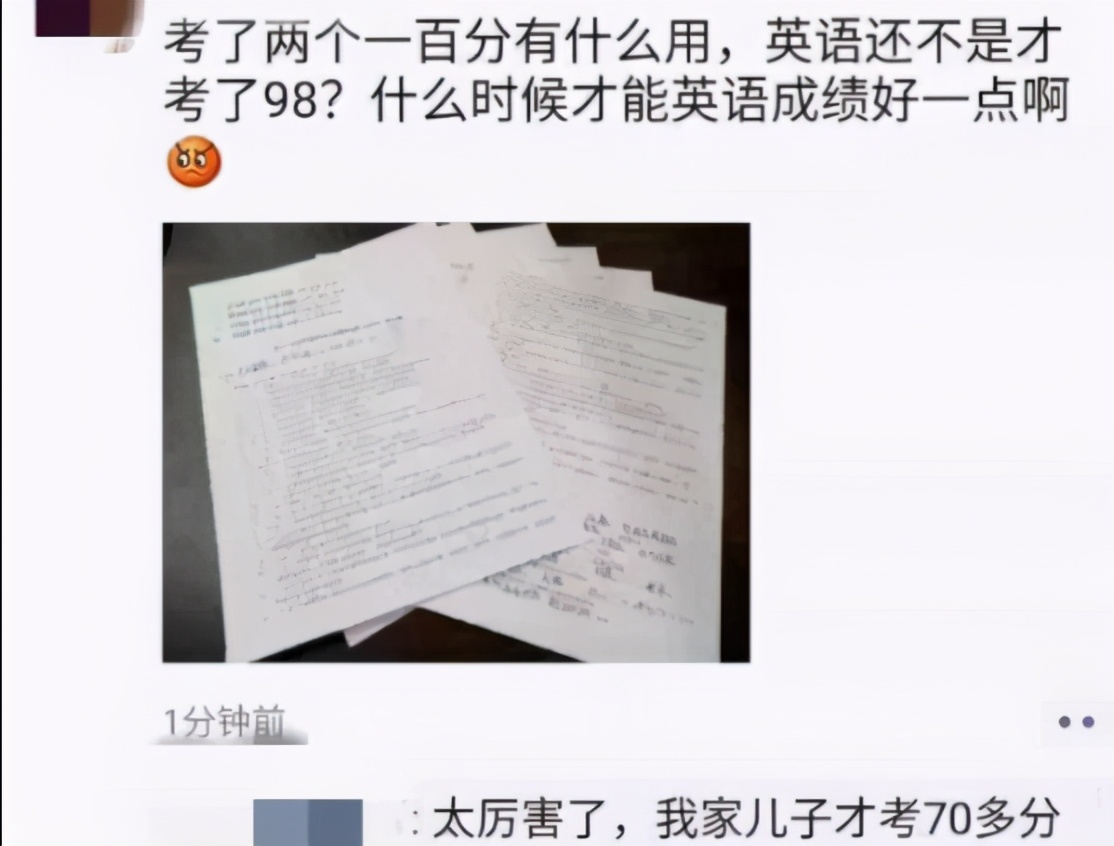 近98%的学生将考不上重点大学，过来人劝家长，别过早“晒娃”