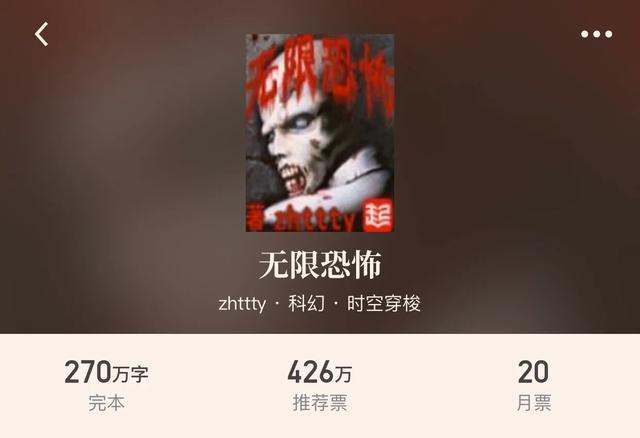 30本完本科幻小说，享受机械的狂潮追梦星空的热血，幻想真的存在