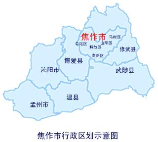 博爱县地图 博爱县行政区划图