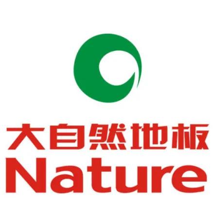 2021強(qiáng)化復(fù)合木地板十大品牌