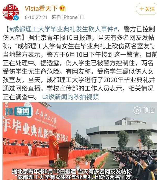 大学毕业后秒删室友：“一键删除”是成年人间最好的分寸感
