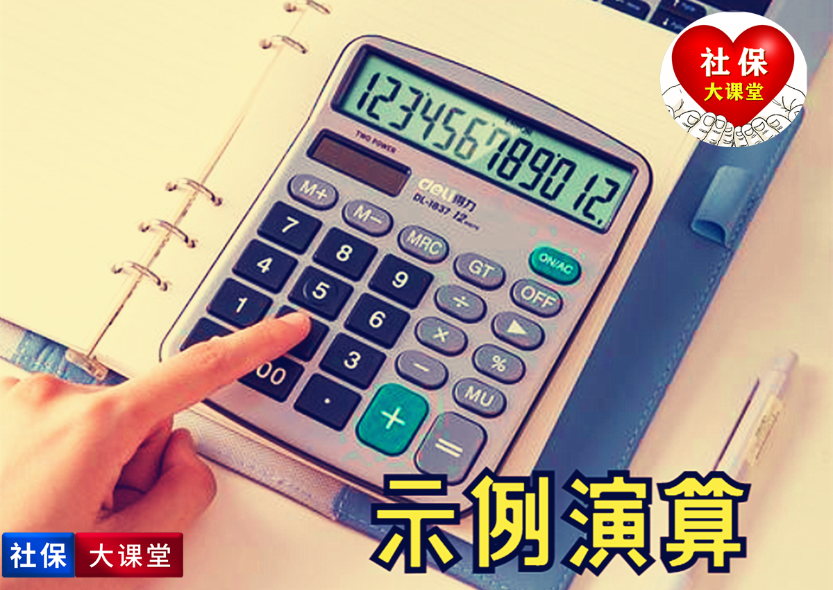 天津市的退休人员注意，11月份有两笔钱将补发，请留意金额变动