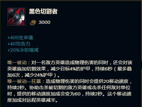 青龙电竞游戏仓(深度剖析青龙刀移除带来的影响:武器跌落神坛,战士