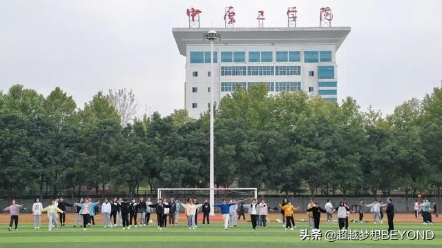 中原工学院2021年河南省各专业录取分数情况