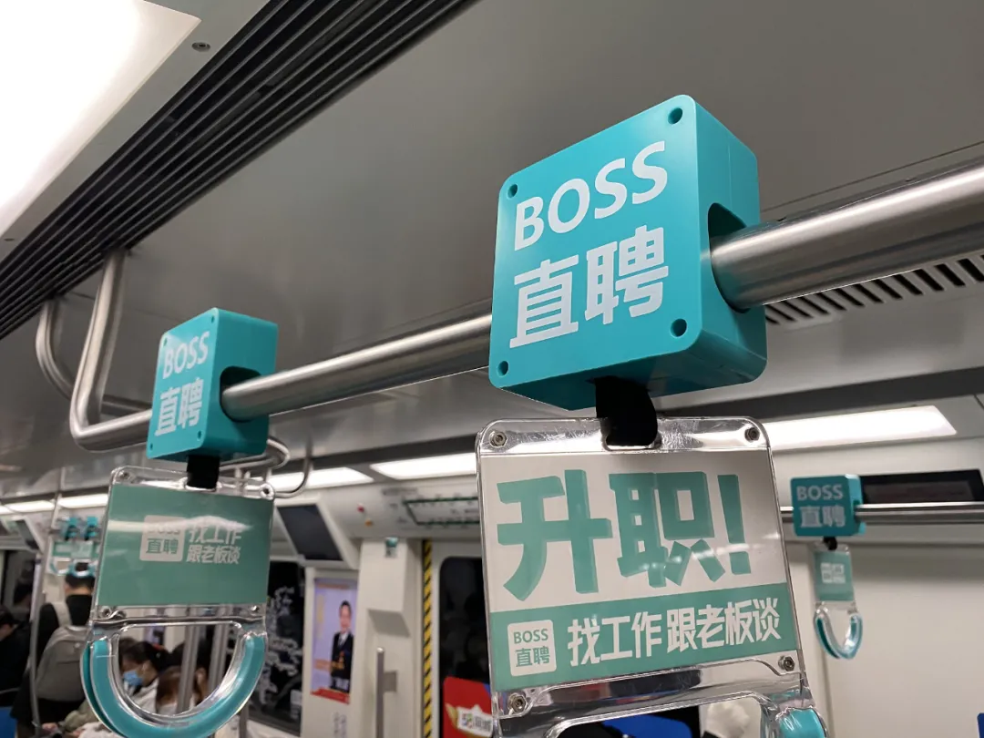 boss直聘招聘（一文读懂BOSS直聘）