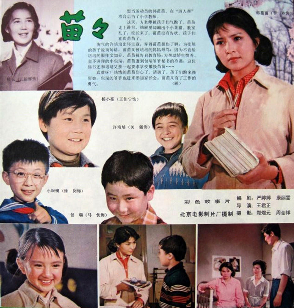 小花电视剧 小花电视剧免费-徐拾记官网