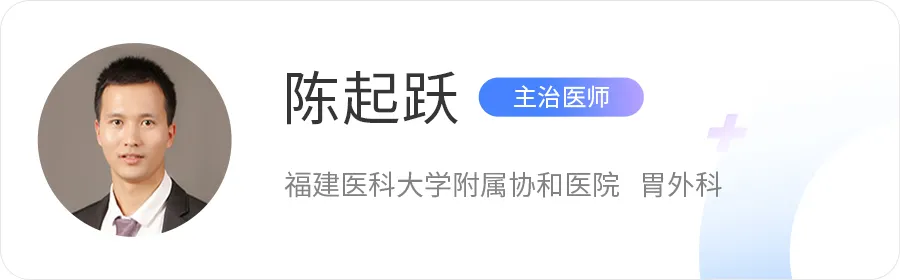 吃几口饭就胃胀难受？原因可能在这