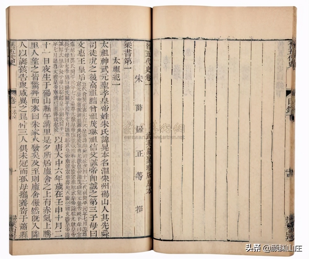 《旧五代史》书中可参考的史料相当齐备，五代十国各朝均有实录