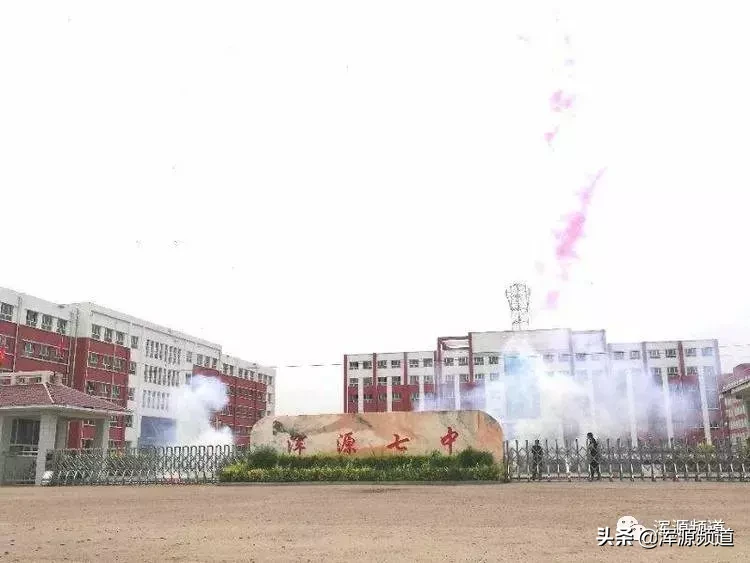 浑源七中晒出2019高考达二本达线分数