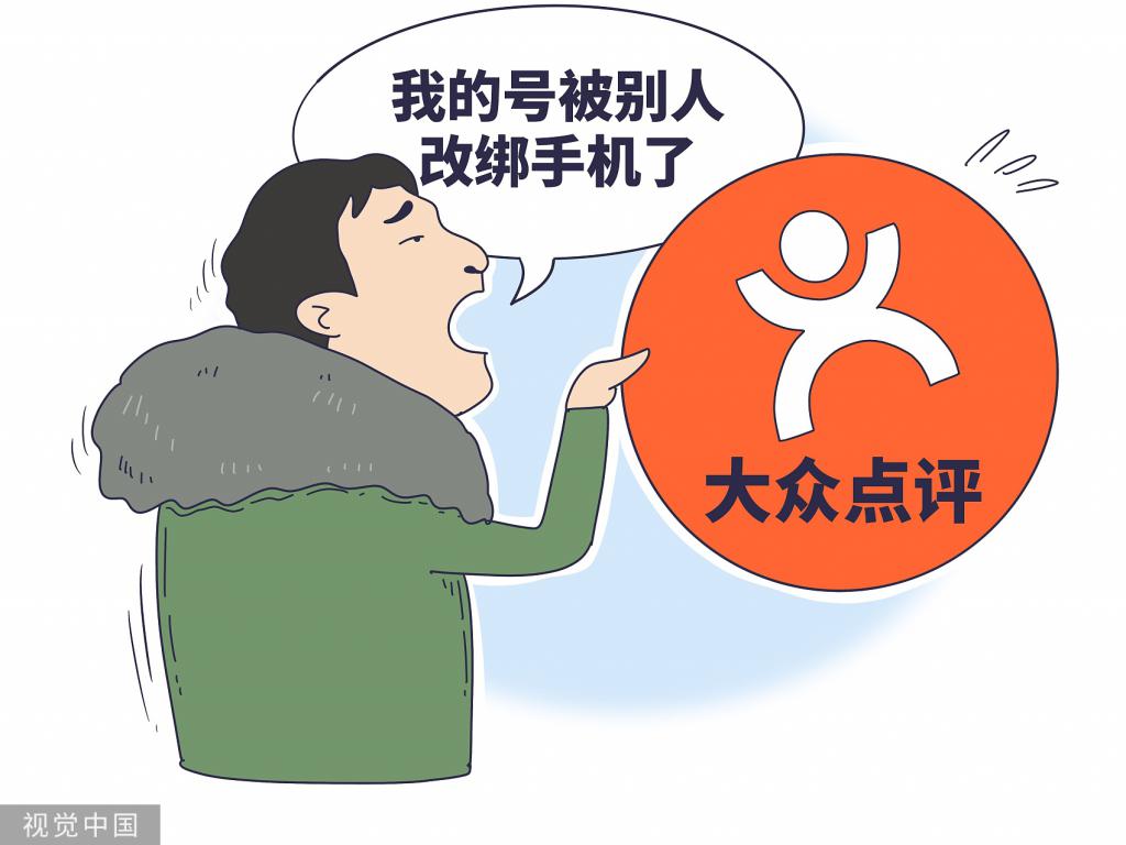 王思聪“手撕”大众点评，其实跟大众没啥关系