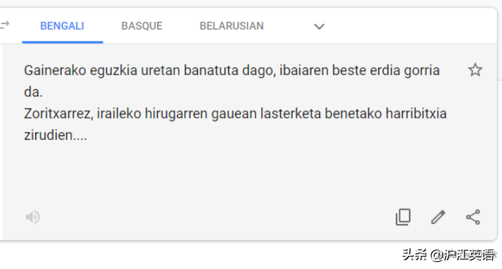 翻译英语(把中文用Google翻译10次会发生什么？亲测高能，简直太刺激了)