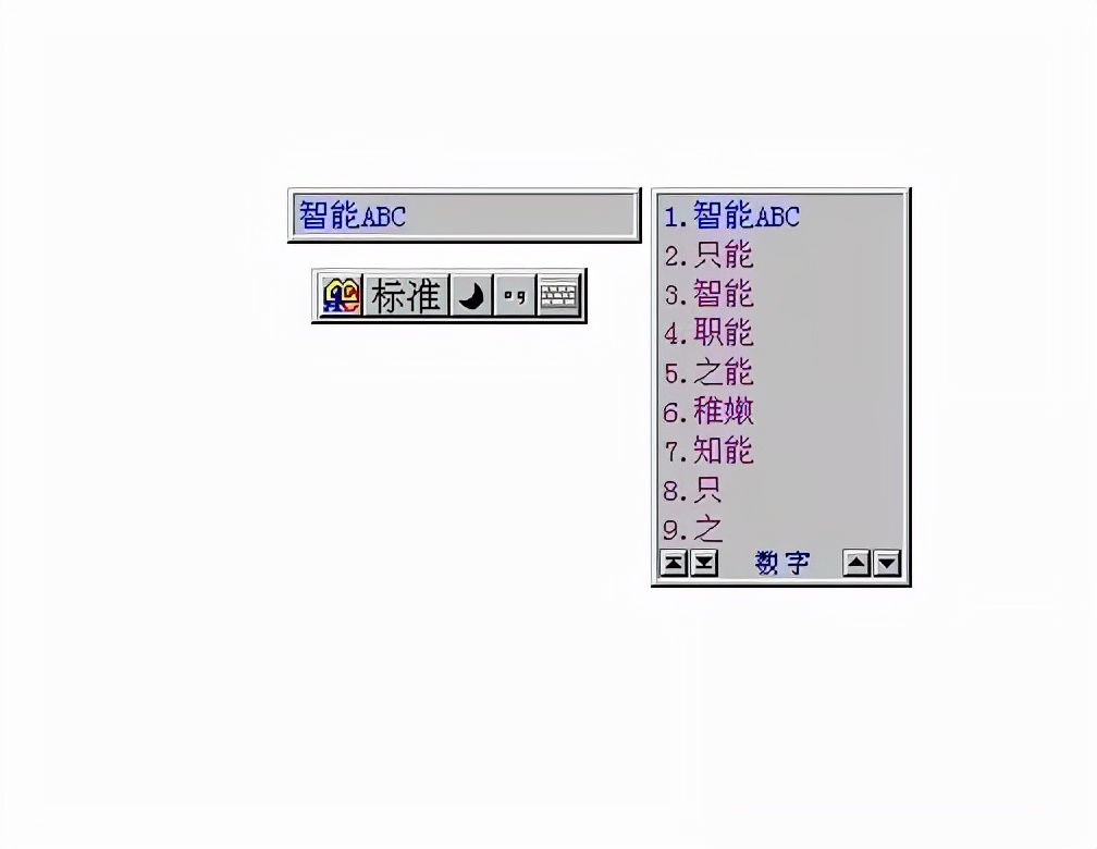 五款輸入法體驗，哪款是你的菜