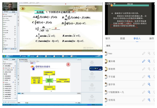 北京交通大学远程与继教学院有序推进疫情防控期间各项工作