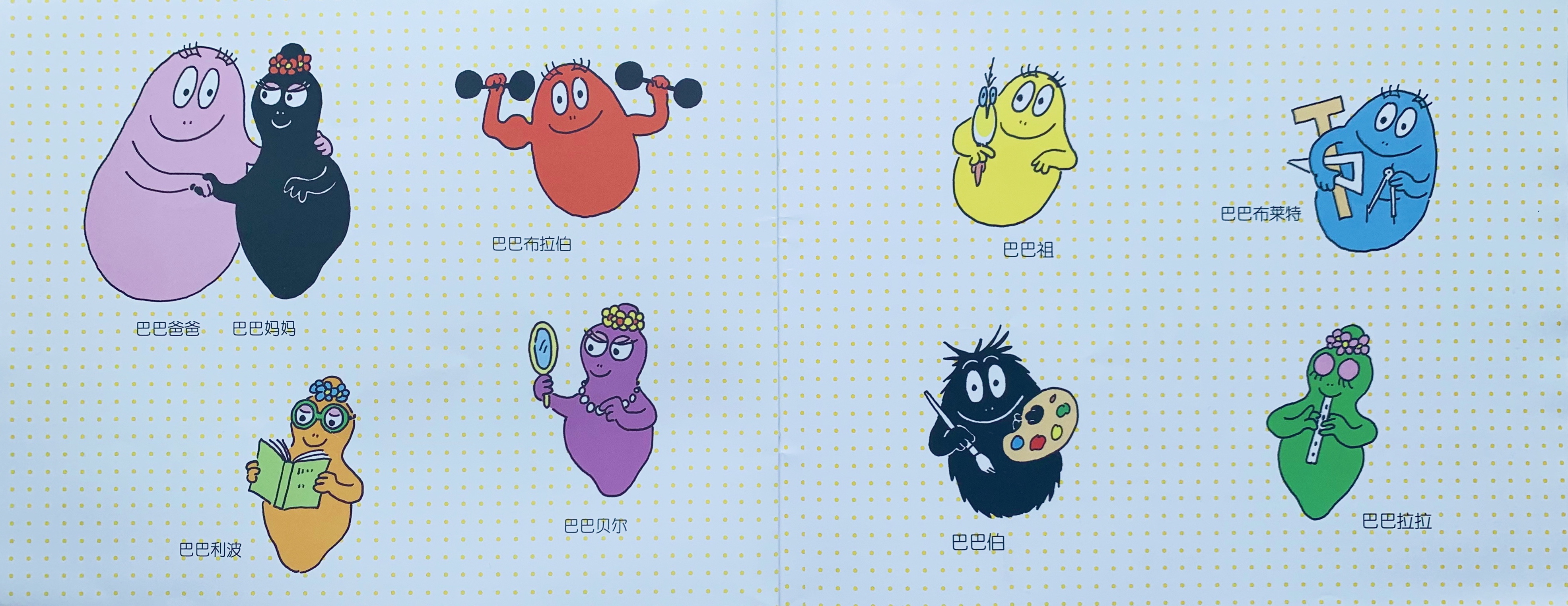 全世界最好最棒的爸爸，在这里