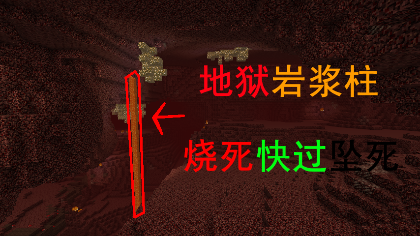 我的世界：岩浆的五种妙用，生存酷爱第2种，最后一种2B2T专用