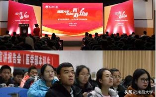 我们的2019 | 走进体育、资环、建工学院和四附院、口腔医院、学工处