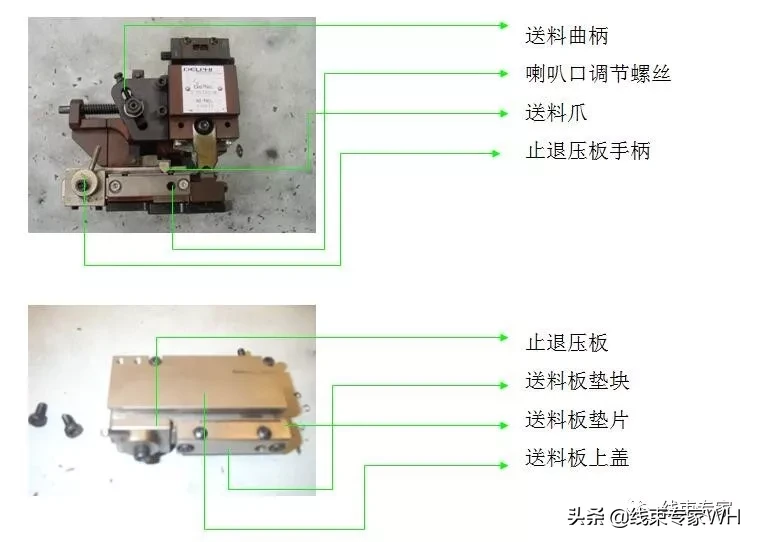 线束端子压接模具的正确使用方法与维护