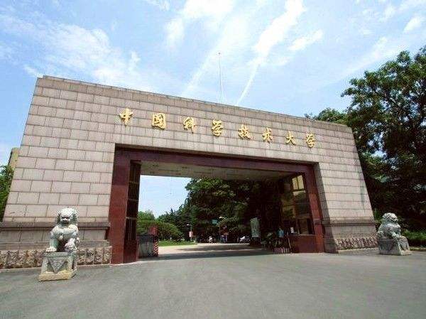 中国科学技术大学/华罗庚数学英才班全景分析