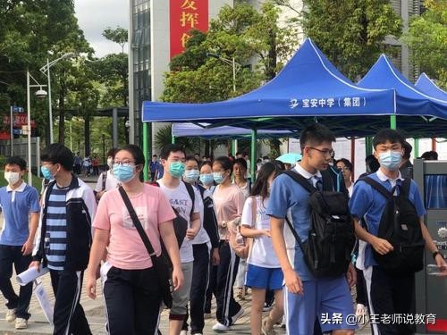 难道又要复读了？新高考预测“分数线”出来了，网友看法不一