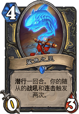 炉石传说：操作感十足的节奏大师，飞毯兔兔贼卡组攻略