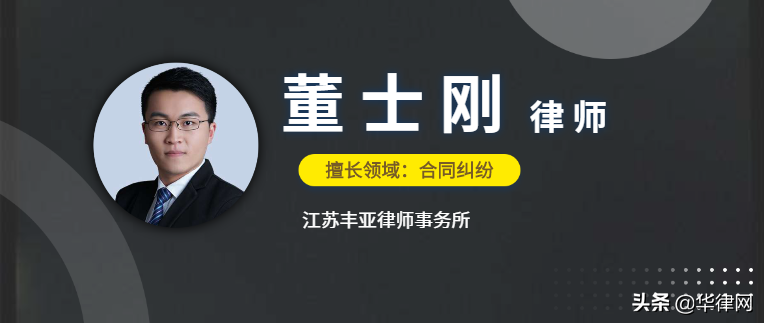 什么是合同诈骗罪，合同诈骗类型有哪些？律师为您解答
