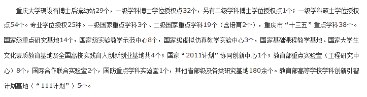 大学专业怎么选？关注学校介绍中这五点，专业志愿不用愁