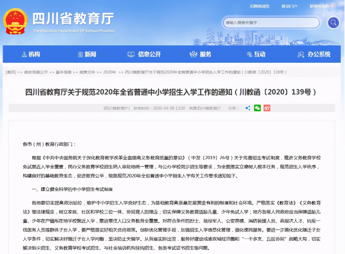 高考又一后路被阻断，多地严禁招收复读生，考生将失去复读机会