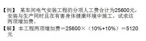 电气工程造价这部分内容，这次给你说清楚