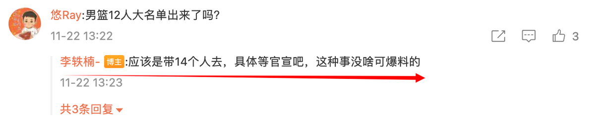 新加坡世界杯中国男篮名单(周琦赶赴日本！曝中国男篮最终名单出炉，辽粤8人入选，杜锋保守)