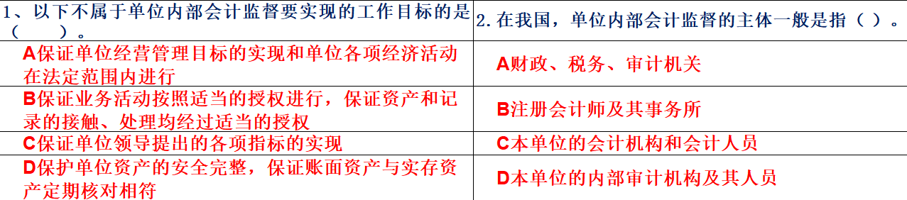 2020初级会计考试没把握？在线1000+模拟真题题库，建议打印