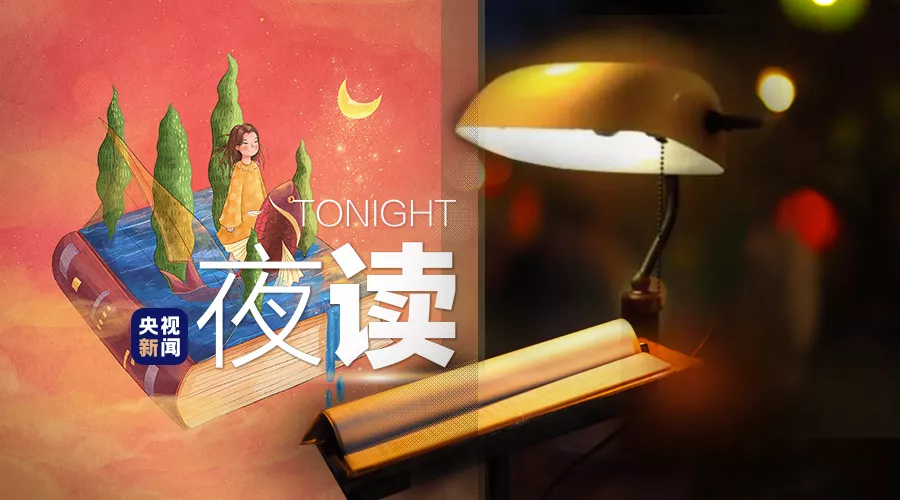 开学众生相，是你吗？