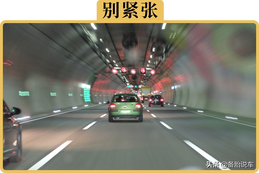 江苏大学汽车学院：高速碰撞预警系统引关注