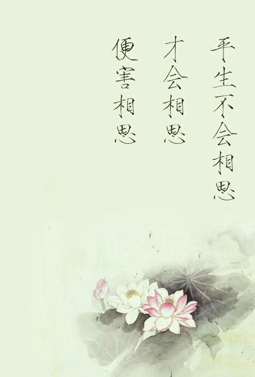 玲珑骰子安红豆,入骨相思知不知怎么解释_玲珑骰子安红豆入骨相思知不