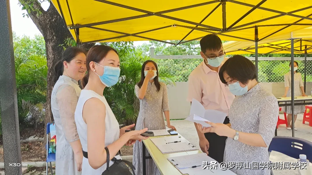 为了安全，封校