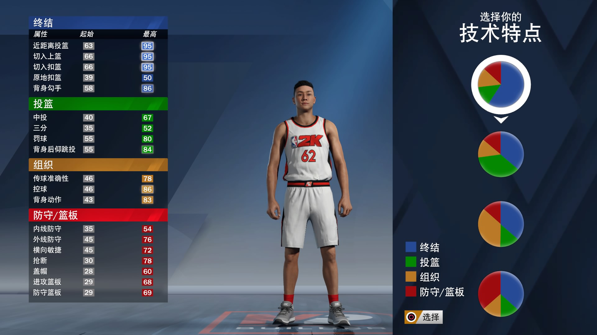 2k20怎么设置首发(《NBA 2K20》3DM评测8.9分：迈向赛场之外)