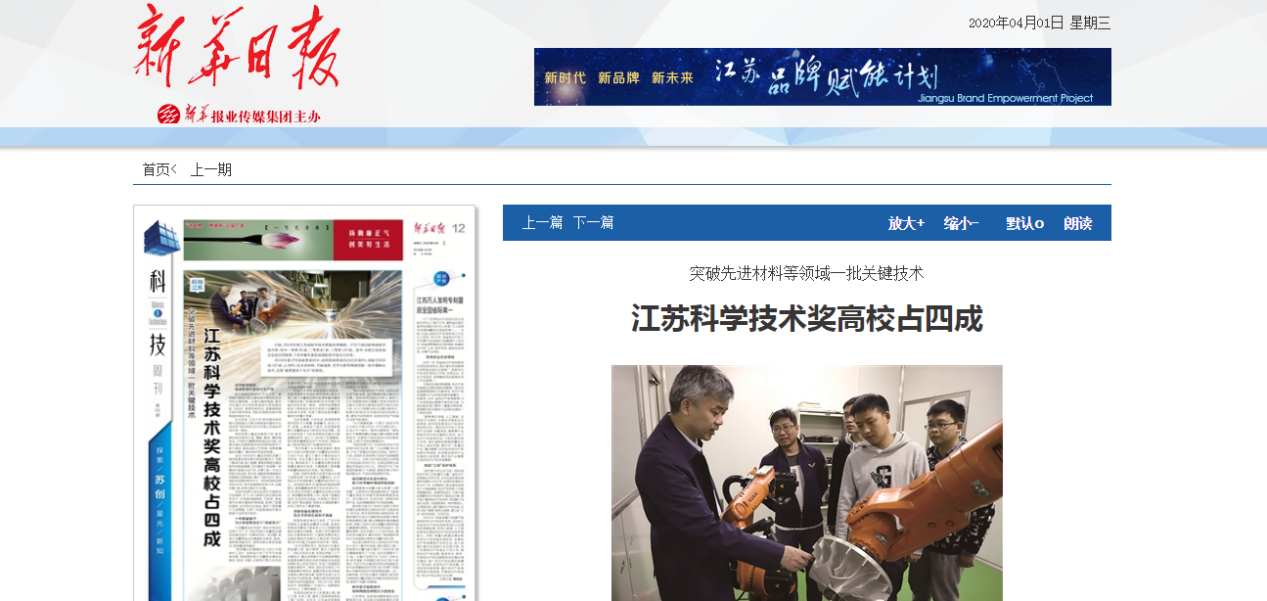 新增20个亿！江苏省又出