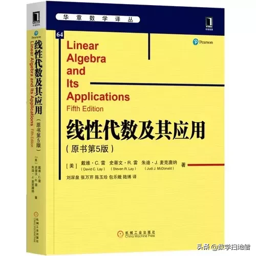 浅析数学中的行列式与矩阵