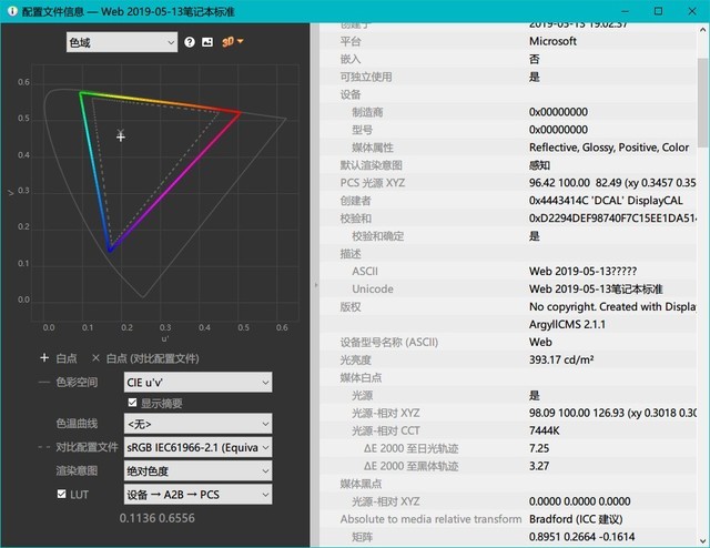 最強nba為什么沒有聲音（3999探頂旗艦穩坐機皇 一加7 Pro全面評測）