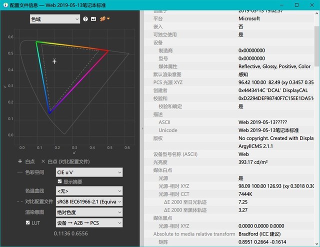 最强nba为什么没有声音（3999探顶旗舰稳坐机皇 一加7 Pro全面评测）