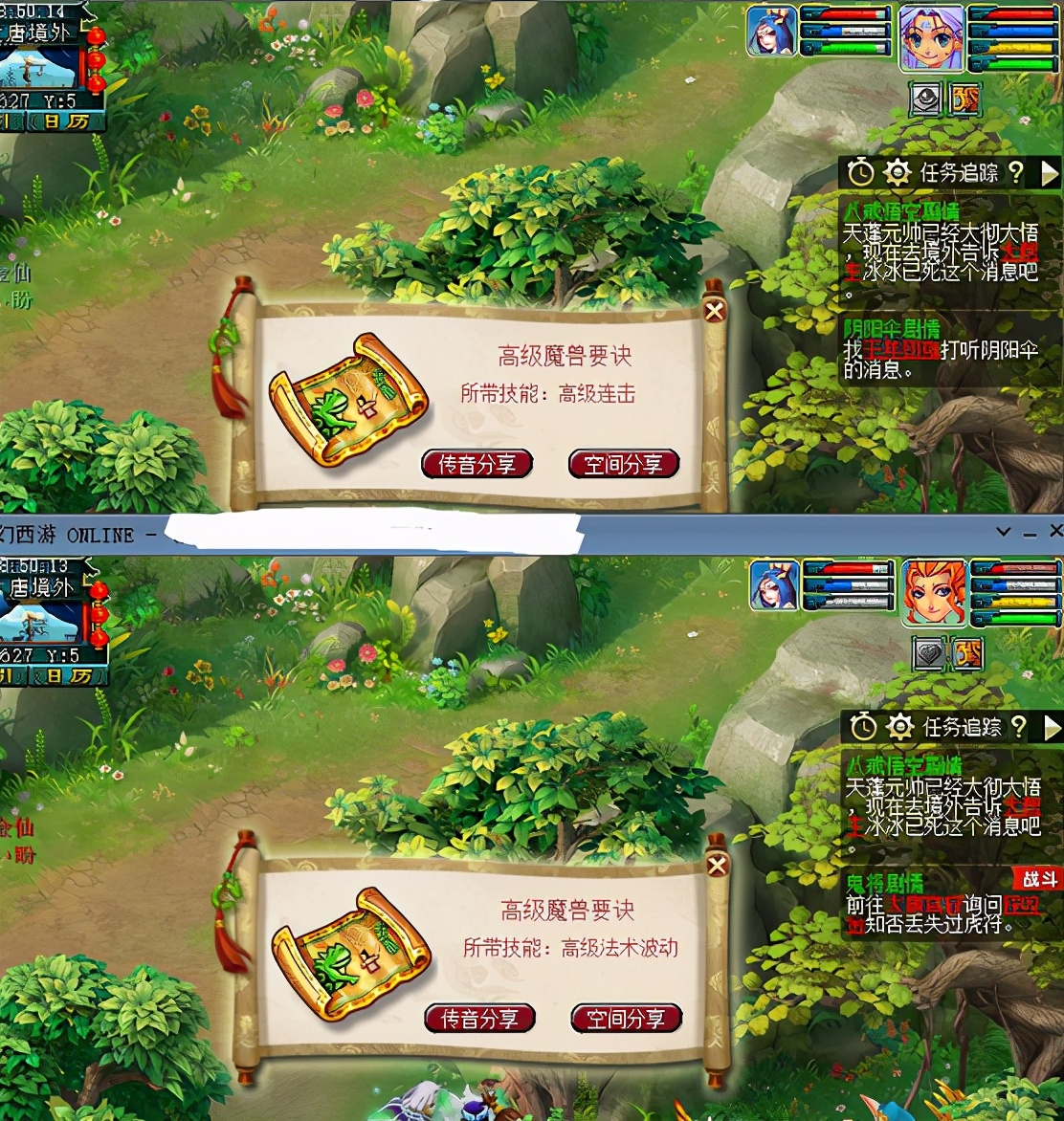 梦幻西游：最牛新区5开！第一批登顶109开奖，5本兽决血赚当托