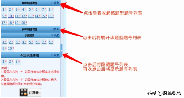 恭喜，2021年初级考试评分标准公布