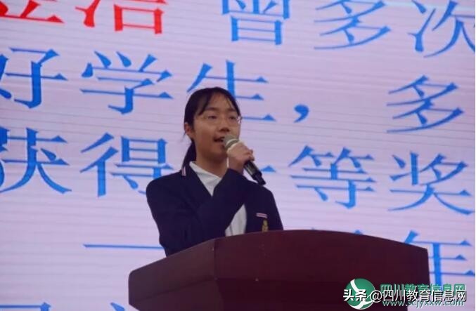 遂宁高级实验学校举行初2021级中考誓师大会