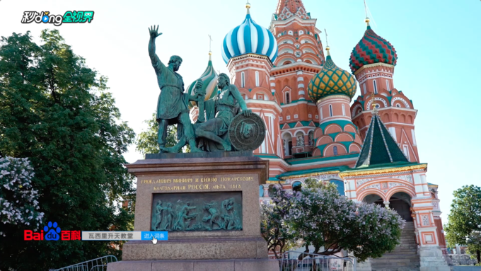 世界杯专属旅游(秒懂莫斯科：寻找世界杯—专属球迷的旅游指南)